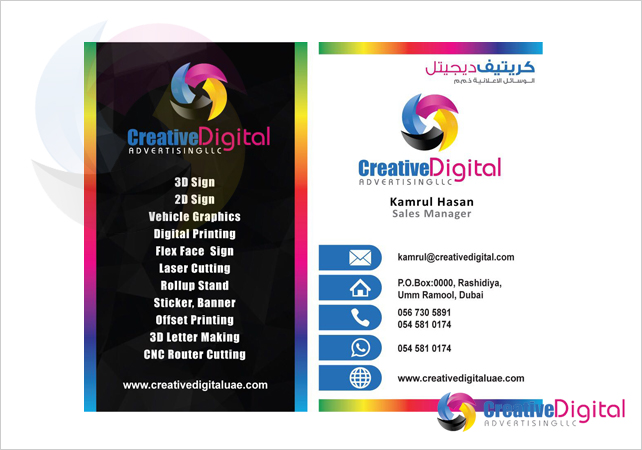 Offset Printing Services Dubai, UAE/ Work Gallery 6 / Creative Digital