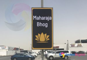2D sign board
